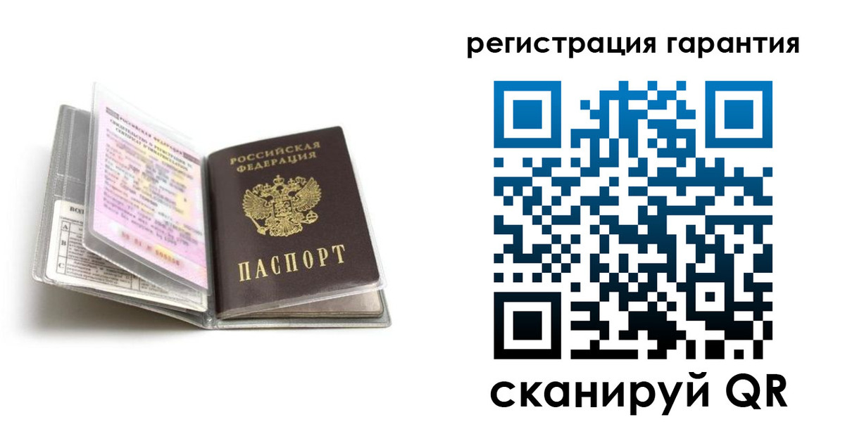 временная регистрация гарантия в Северске