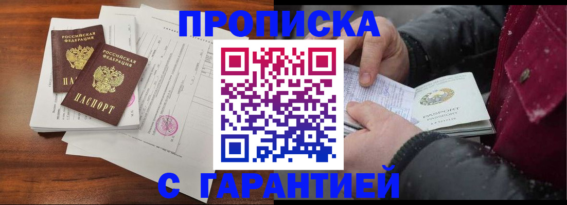 форма 3 в Северске